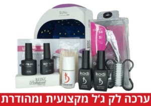 מוצרים לציפורנים - תמר קוסמטיקס פרו - Tamar cosmetics Pro